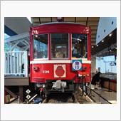🚊京急ミュージアムとYam ...