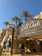 🏄‍♀️ドバイ旅行31 : ウォーターパーク(Wild Wadi)🏄‍♀️