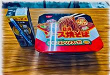 日清焼きそばと言えば…