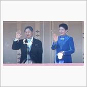 天皇礼賛なんて時代では無いの ...
