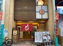 【小倉北区】竹なかでランチ！