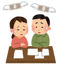 あぁ、料率････（ーー；