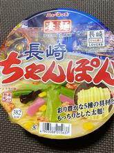凄く美味しい
