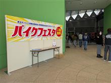 バイクイベント(^O^)