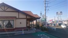 十年ぶり位に、掛川のさわやかへ