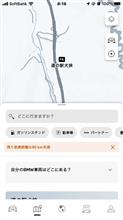 倉吉行き断念（2025/02/23）
