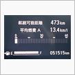 2代目クロエコ号の納車から292週間　代車でキリ番