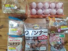 三連休二日目も、何事も無く朝の買い物だけ・・・