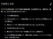 中二病のその後について…💤