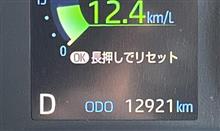 ミラー番