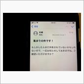 杉崎から・・