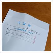 変形性股関節症