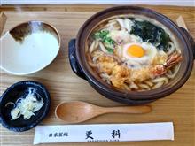 【グルメ】更科の鍋焼きうどんですーーー🤗