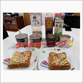 グッドモーニング^_^