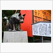 川崎大師へ、でもその前に