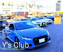 ♦️Y's Club♦️vol. 26 480馬力 ♦️Y's Club♦️vol. 26 480馬力