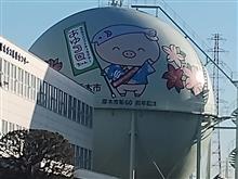 あゆコロちゃん