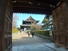 そうだ京都、行こう