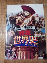 笑えない