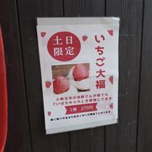 土曜日に見たときは