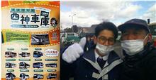 Be a Railfan 🚃🚃 & a Busfan 🚌 Experience地下鉄西神車庫 運用終了 イベント 漫遊・散策・健脚記 @ 神戸市交通局 西神車庫 Be a Railfan 🚃🚃 & a Busfan 🚌 Experience地下鉄西神車庫 運用終了 イベント 漫遊・散策・健脚記 @ 神戸市交通局 西神車庫