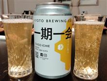 一期一会（京都醸造）