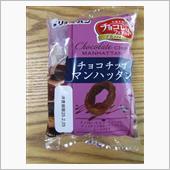 マッタリした休日のおやつは・ ...