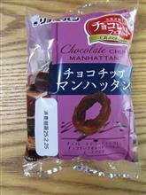 マッタリした休日のおやつは・・・ マッタリした休日のおやつは・・・