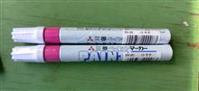 牽引免許とトレーラーとユンボと寝不足。