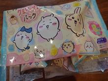 思ったより小さい・・・