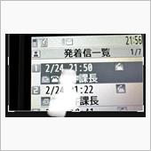 休日急に仕事  。