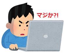 記録更新・・・か？