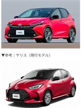 GRヤリスじゃないほう