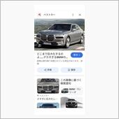 面白いとは思うけれど……(笑 ...