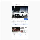 コレもある意味……😆(笑)