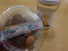 ３連休最終日