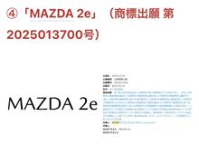つぎはe がつく？