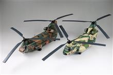 自衛隊のチヌーク完成