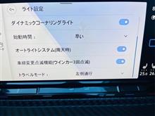 IQライト恐るべし、今頃気付きました^_^
