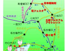西の周回コース♪
