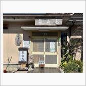 海鮮丼初め