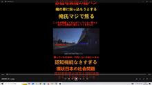 赤信号無視の車に突っ込まれそうになる俺  #Shorts