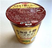 北海道十勝チーズ仕立て コーンチーズ味噌味ラーメンを食べてみた