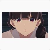 今日のアニメ（その１）