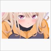 今日のアニメ（その３）