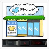 250225　PS43：某ク ...