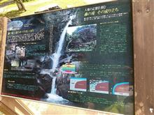 琉球ガラス造り と 轟の滝