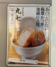 至福のかつ丼・・・ 至福のかつ丼・・・