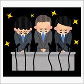 不倫疑惑を釈明します