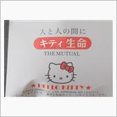 郵便で～す(その２)